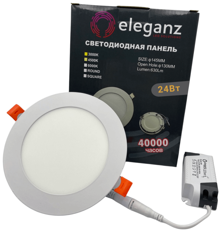 Встраиваемый металлический светильник круг Eleganz 24Вт холодный 6000К - фотография № 2