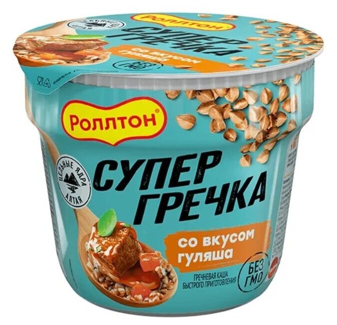 Гречневая каша "Роллтон" быстрого приготовления со вкусом гуляша