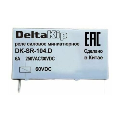 колодка для реле dk pyf 011be 3 230ac 60dc 2шт Реле промежуточное DK-SR-104. D (3 шт)