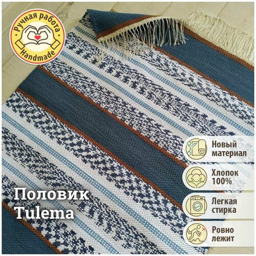 Коврик на кухню на пол 0.8х1.5м, половик домотканый - 