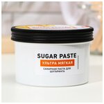 Сахарная паста для шугаринга Milv Sugar, ультра мягкая, 550 г - изображение