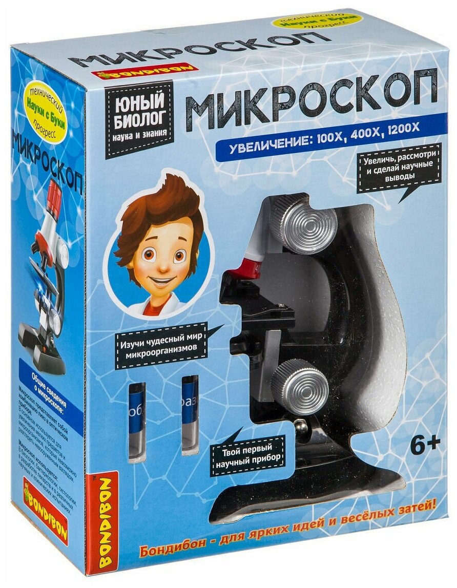 микроскоп, 100х, 400х, 1200х, увеличение / технический прогресс / изучение, для детей / науки с буки