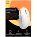 Xiaomi Mi Dual Mode Wireless Mouse Silent Edition White WXSMSBMW02 Выгодный набор + серт. 20