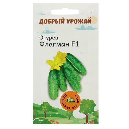 Семена Огурец Флагман F1 (партенокарпик) 0,2 гр