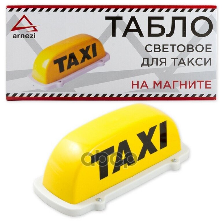 Табло Для Такси Световое Шашки/Такси Усиленный Магнит Arnezi A0201003 ARNEZI арт. A0201003