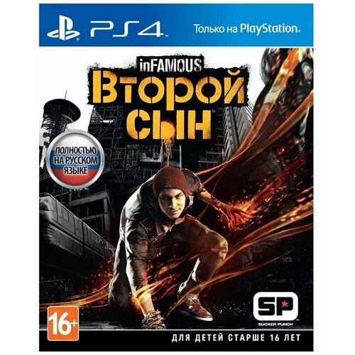 Игра PS4 - inFAMOUS Second Son (русская версия) Хиты PlayStation mortal kombat x хиты playstation ps4 русская версия