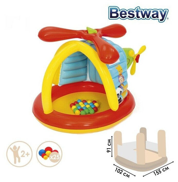 Игровой набор Вертолет с мячами 155*102*91см Bestway 93538 30464 . - фотография № 3