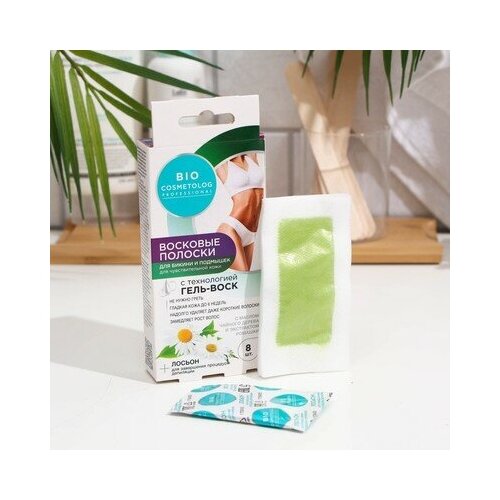 Восковые полоски для бикини и подмышек Bio Cosmetolog Professional 8 полосок Fitoкосметик 317₽