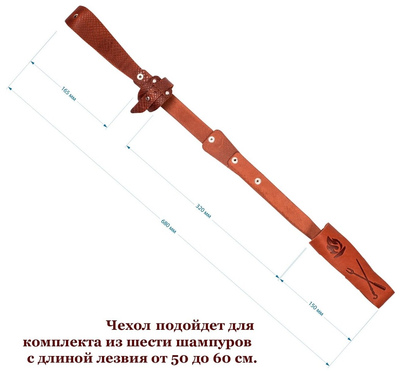 Чехол из натуральной кожи "Огонек" для 6 шампуров - фотография № 6