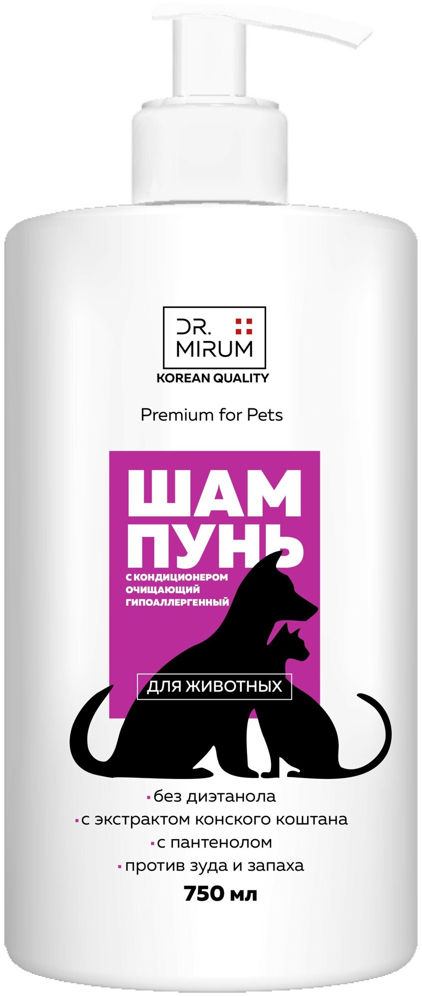 Шампунь Dr. Mirum Premium For Pets гипоаллергенный с кондиционером очищающий, 400 мл