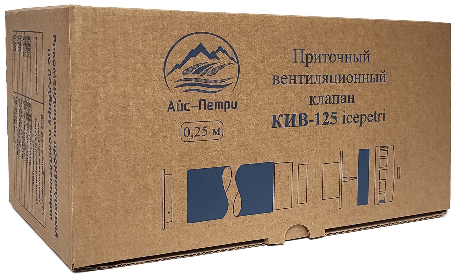 Приточный клапан КИВ-125 icepetri 250мм с к. базальтом и ivory ASA-пластиковой реш. в фирменной коробке - фотография № 4