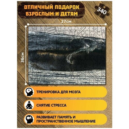 Пазл из дерева с фигурками, 340 деталей, размер 36х27 см, модель спорт пейзаж море сёрфинг - 3307