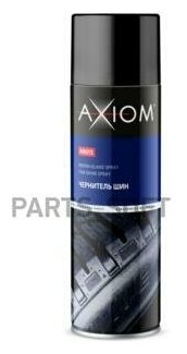 AXIOM A9615 Чернитель шин 650 мл