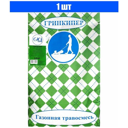 Газонная травосмесь Городская, 10 кг