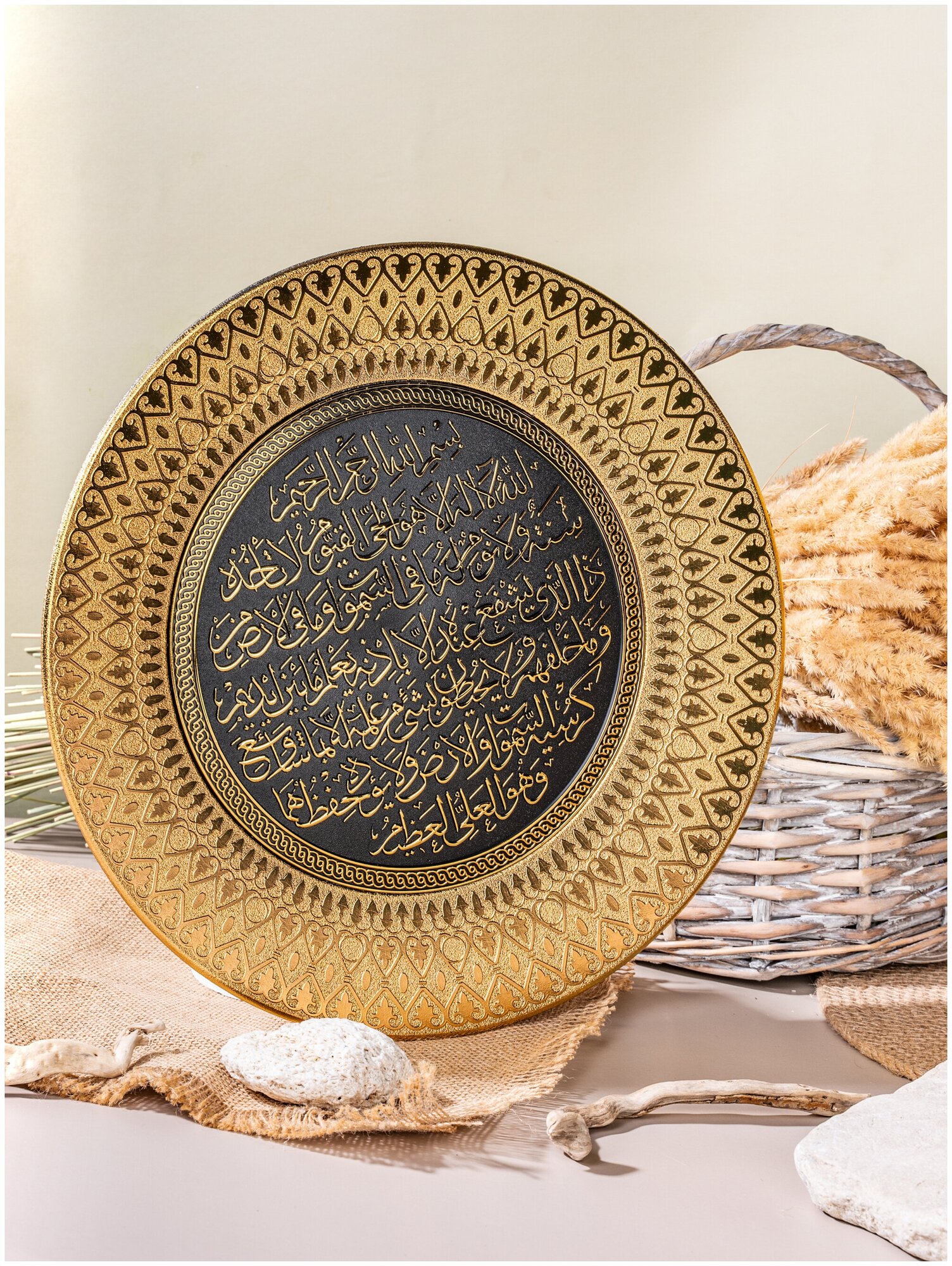 Тарелка декоративная / Мусульманский сувенир