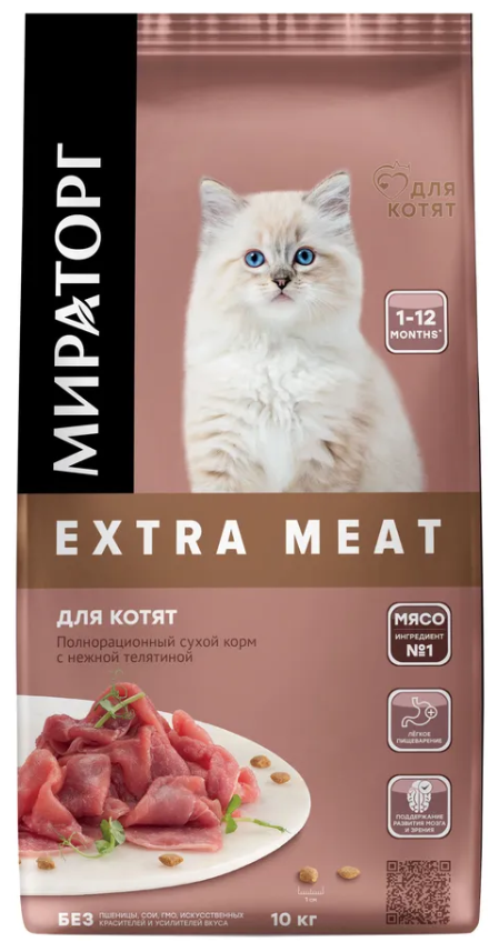 Сухой Extra Meat с телятиной Мираторг Extra Meat для котят до 12 месяцев с телятиной (суфле)