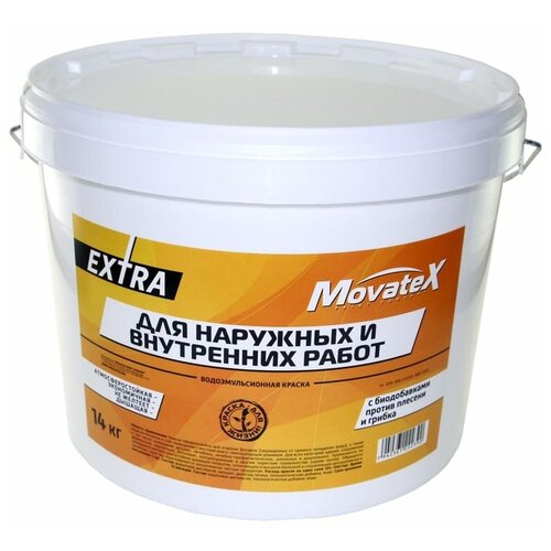 Краска акриловая Movatex EXTRA для наружных и внутренних работ матовая белый 14 кг краска акриловая movatex extra для наружных и внутренних работ влагостойкая моющаяся матовая белый 3 кг