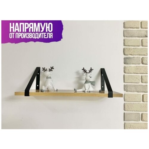 Круссталь Полка настенная лофт loft декоративная