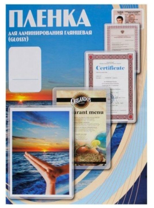 Плёнка для ламинирования Office Kit (PLP10604)