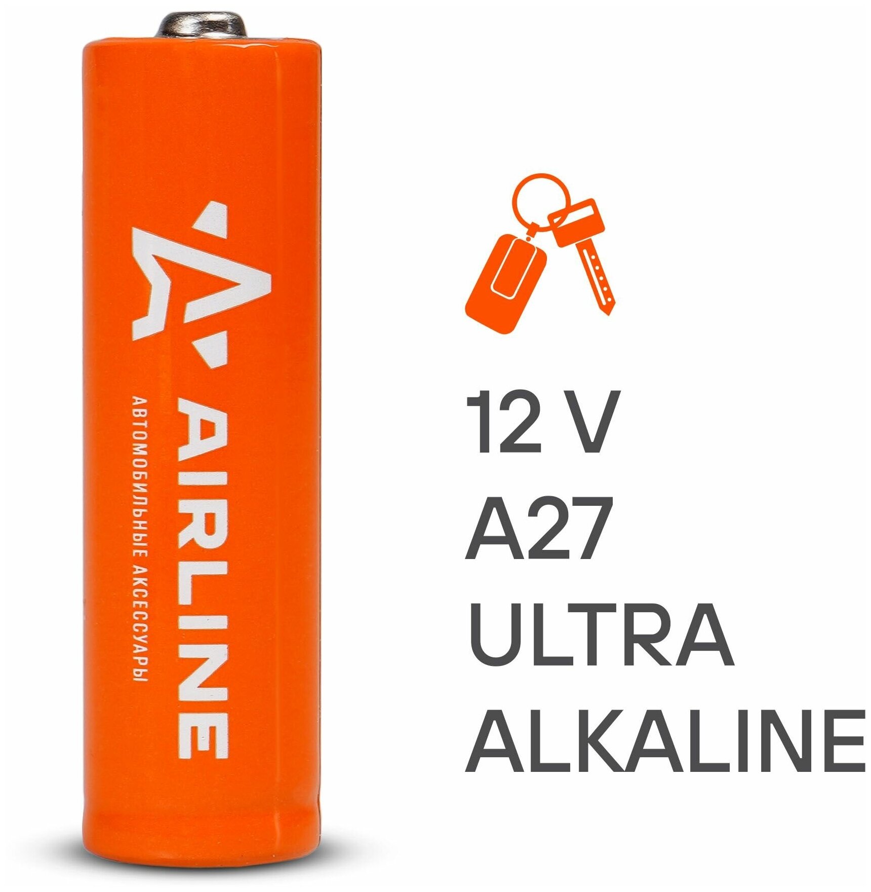 Батарейка A27 12V для брелоков сигнализаций щелочная 1 шт. AIRLINE - фото №2