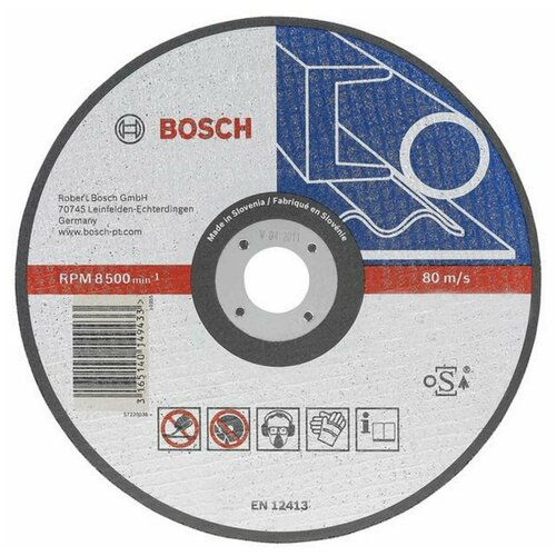 Диск шлифовальный по металлу (150х6.0х22.23 мм) Bosch 2.608.600.389