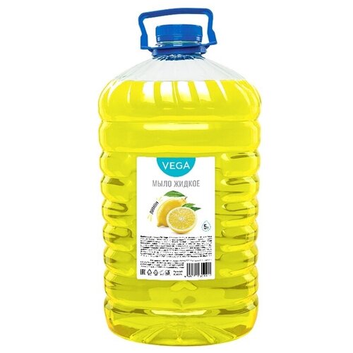 Мыло жидкое Vega Лимон, ПЭТ, 5л
