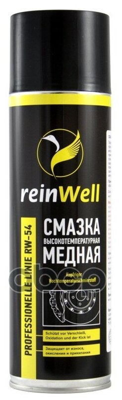 Смазка Высокотемпературная Медная Rw-54 (05л) reinWell арт. 3257