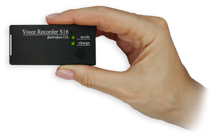 Диктофон Сорока 16.1 мини диктофон с записью на карту памяти, время автономной работы до 46 сут,