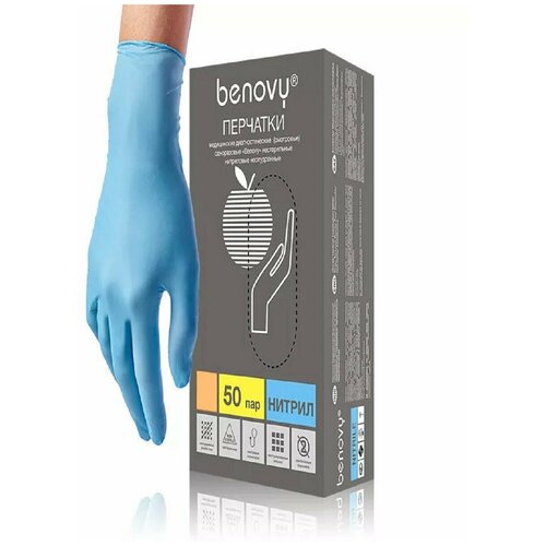 Перчатки Benovy нитриловые смотровые нестерильные текстурированные на пальцах XL голубые (50 пар)