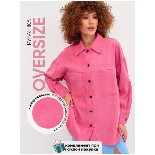 Рубашка женская оверсайз вельветовая с длинным рукавом карманами хлопковая со стрейчем жакет блузка батник кардиган свободная большие размеры
