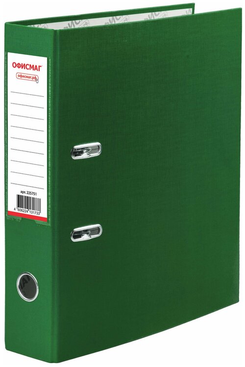 Папка-регистратор офисмаг с арочным механизмом, покрытие из ПВХ, 75 мм, зеленая, 20 шт