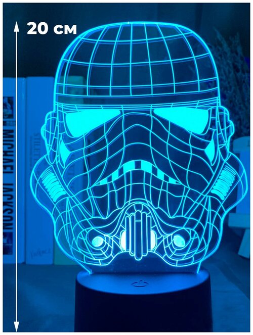 Настольный 3D светильник ночник Звездные войны Штурмовик Star Wars usb 7 цветов 20 см
