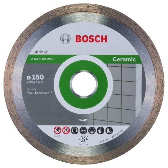 Диск алмазный Bosch Standard for Ceramic150-22,23