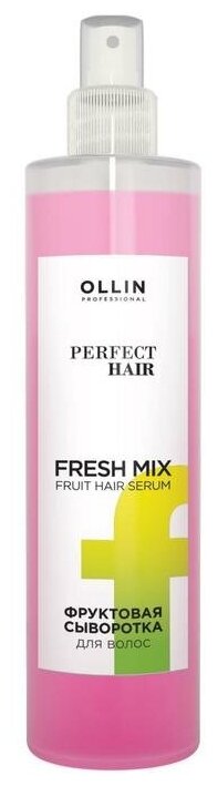 Сыворотка для увлажнения волос Ollin Professional Perfect Hair, фруктовая Fresh mix, 120 мл