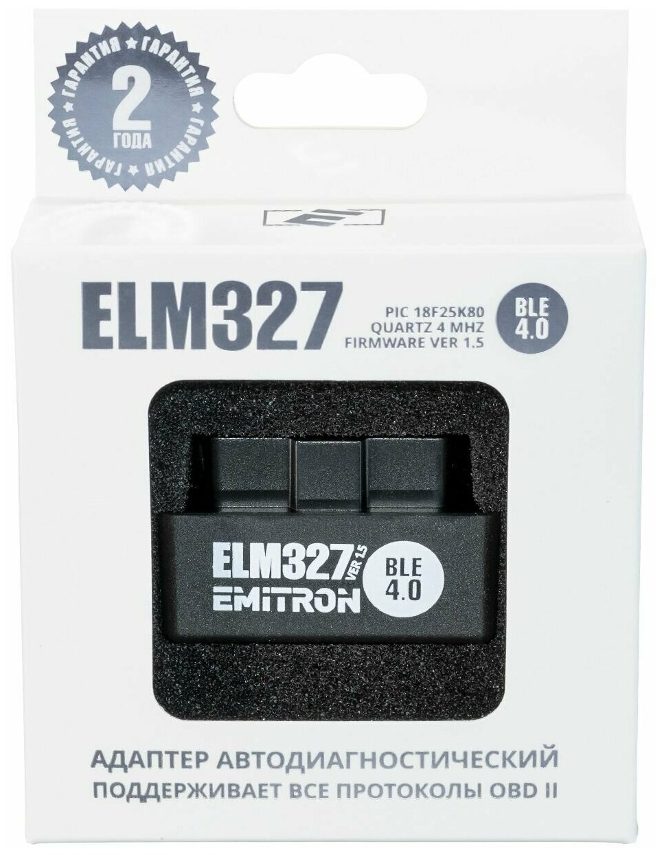 Адаптер автодиагностический EMITRON ELM327 v15 BLE 40