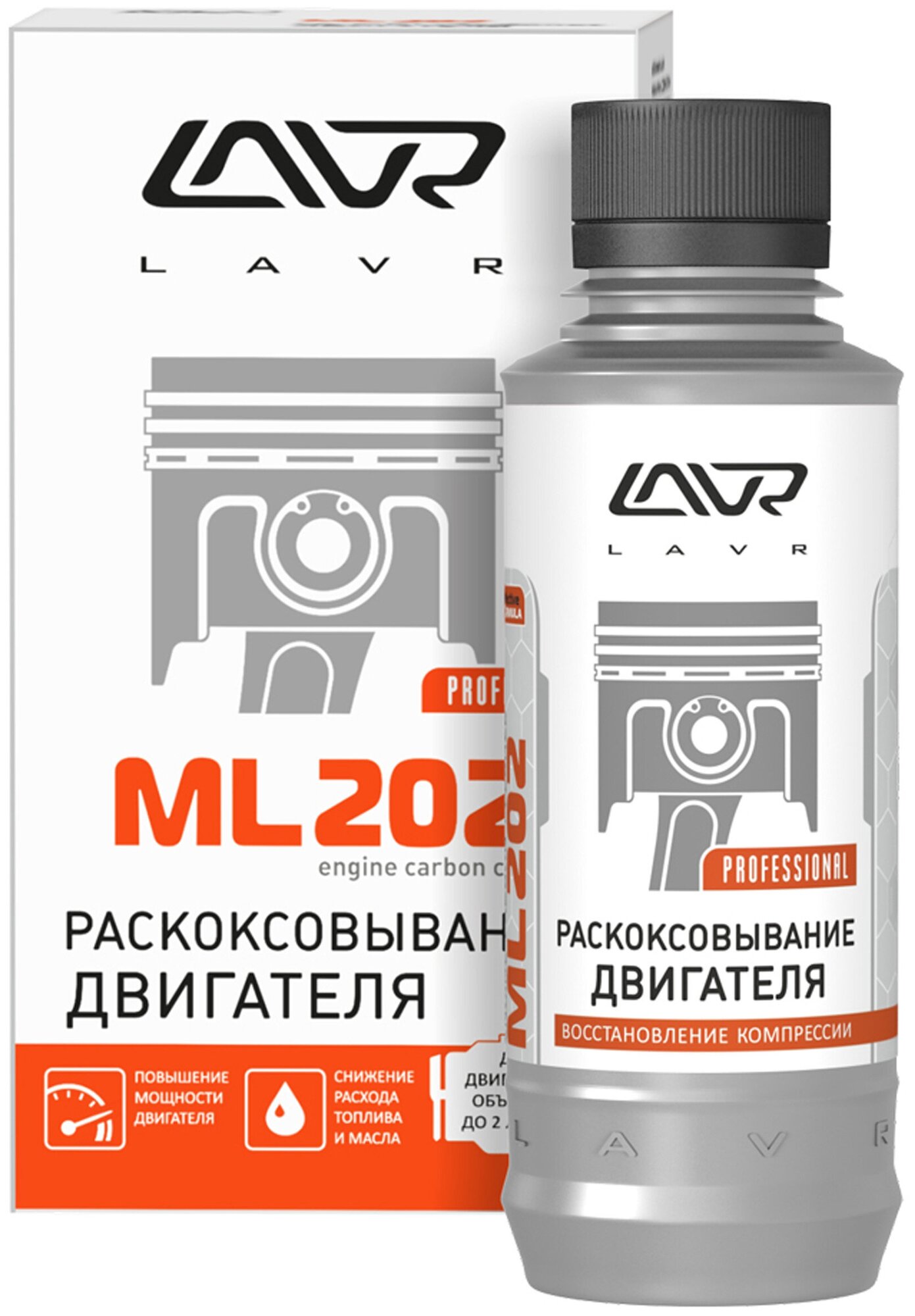 Раскоксовывание двигателя LAVR ML-202 комплект, 185 мл Ln2502