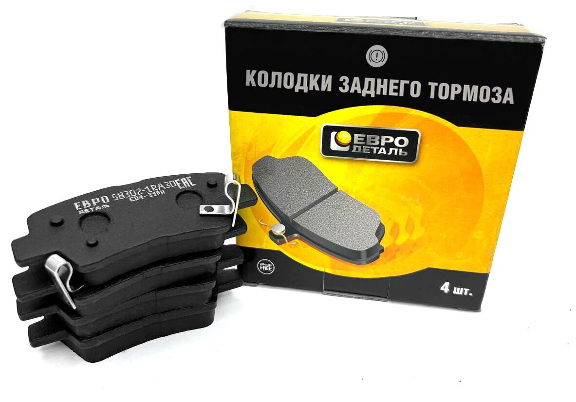 Тормозные колодки Original заднего тормоза HYUNDAY I40 / Хундай АЙ40 Евродеталь: ED4-319H