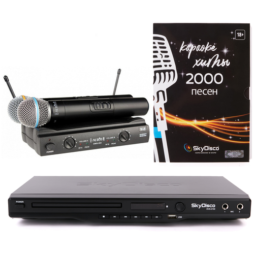 Комплект караоке для дома SkyDisco Karaoke Home Set + PROAUDIO DWS-204HT: приставка с баллами, микрофоны, диск 2000 песен