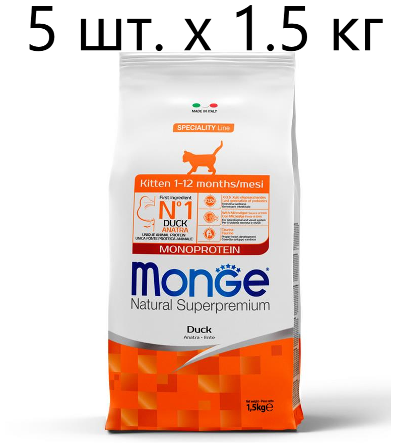     Monge Natural Superpremium Cat Monoprotein Kitten Duck,  , 5 .  1.5 