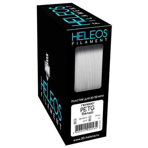 PETG пластик Heleos, 1.75 мм, белый