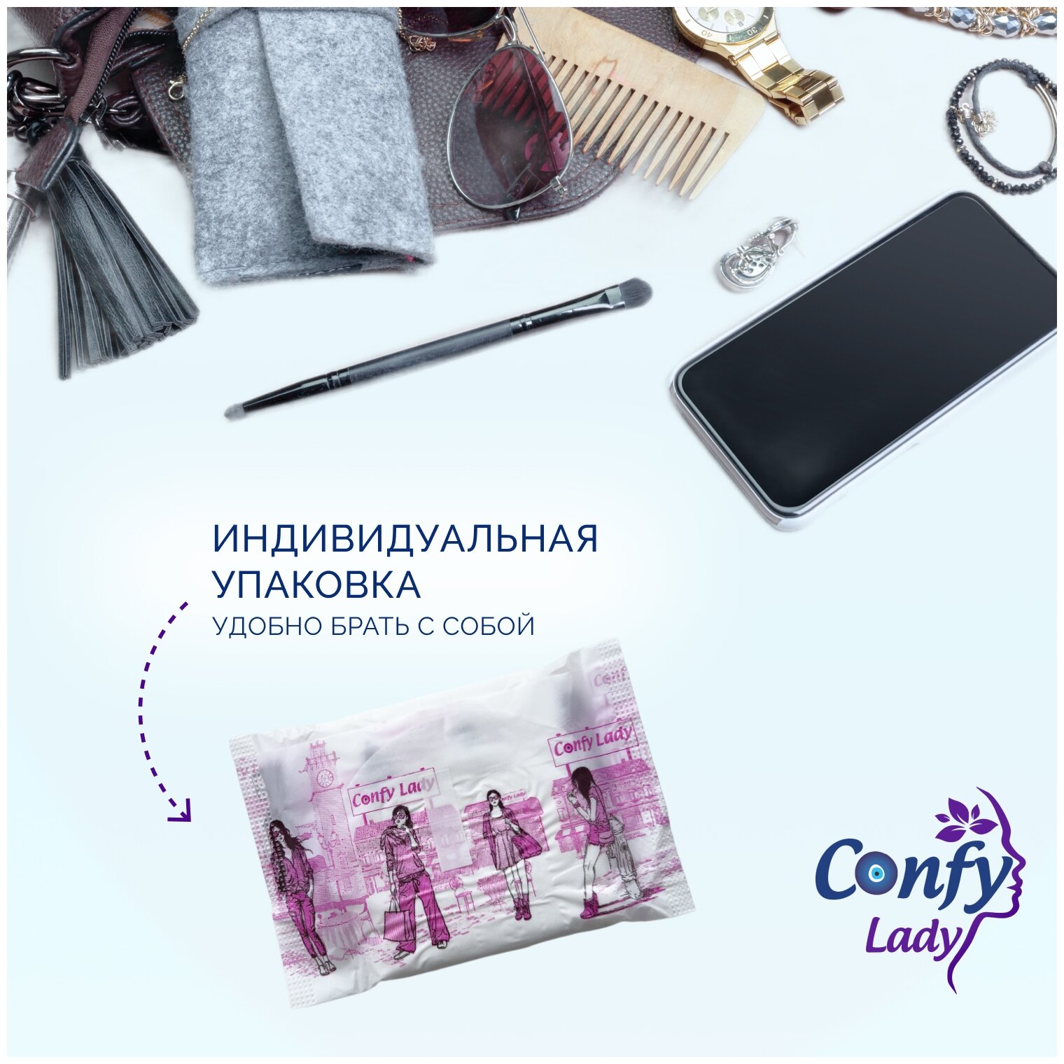 Прокладки Confy Lady Maxi Extra Long 8шт - фото №20