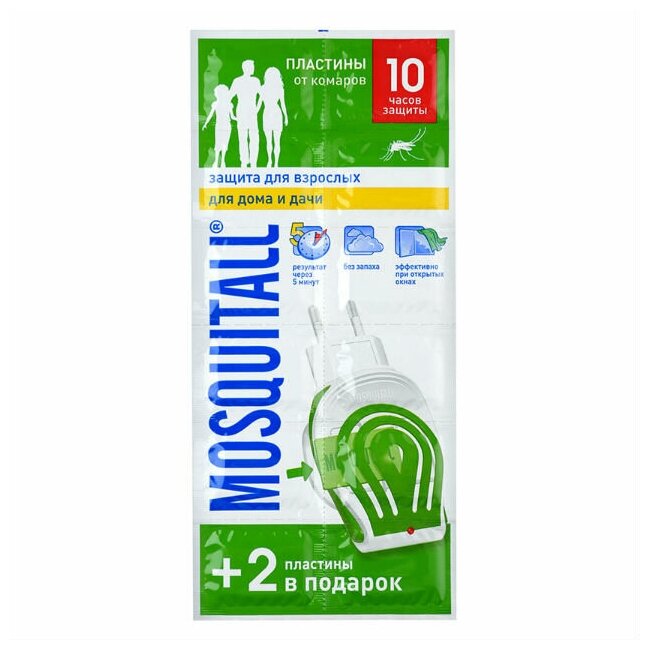 Пластины Mosquitall (Москитол) от комаров Защита для всей семьи 12 шт. Биогард ООО - фото №12