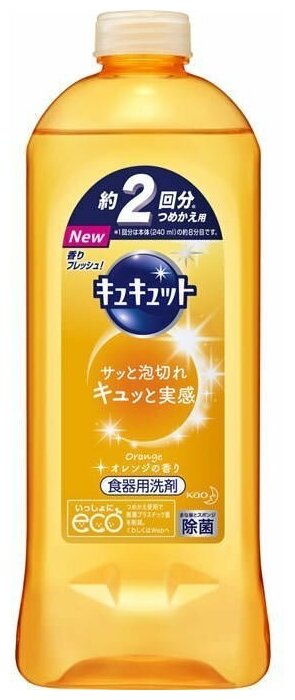 KAO Средство для мытья посуды CuCute с ароматом апельсина быстрое смывание 385 мл флакон с крышкой