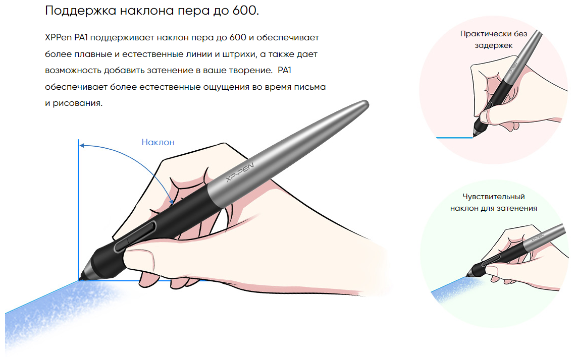 Стилус XP-Pen - фото №5