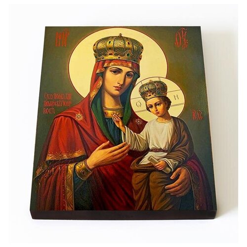 Черниговская-Ильинская икона Божией Матери, печать на доске 8*10 см