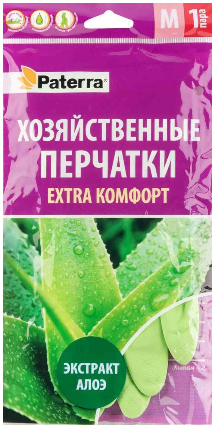 Перчатки резиновые EXTRA Комфорт с алоэ, р-р. M, PATERRA - фотография № 4