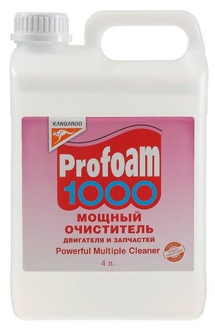 Очиститель мощный Profoam 1000, 4,5л арт. 320432-5