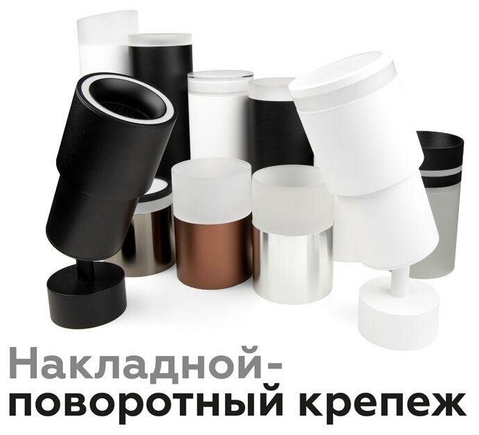 Насадка передняя Ambrella light DIY Spot N7160 - фотография № 4