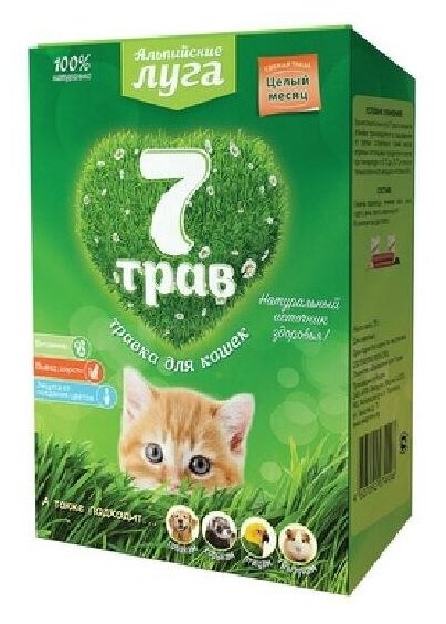 Альпийские луга Травка 7 трав для кошек (лоток) набор для проращивания 75 гр A202 0,14 кг 34752 (1 шт)