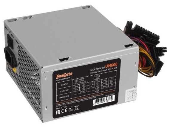 Блок питания Exegate 600W UN600 ATX SC EX244556RUS-S